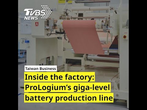 ProLogium unveils world&#039;s first giga-level battery plant in Taiwan